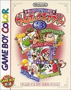 Rom juego Gameboy Gallery 3