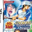 Crystal Drive
