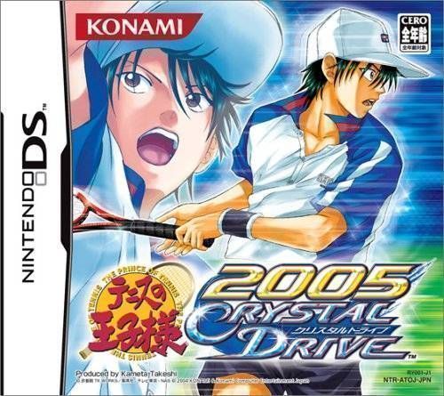 Rom juego Crystal Drive