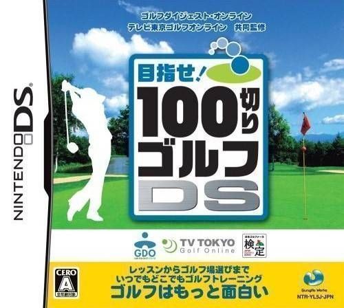 Rom juego 100 Giri Golf DS