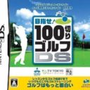 100 Giri Golf DS