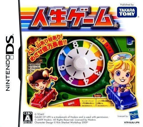 Rom juego Jinsei Game