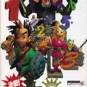 Kessen Dokapon 4 – Densetsu No Yusyatachi