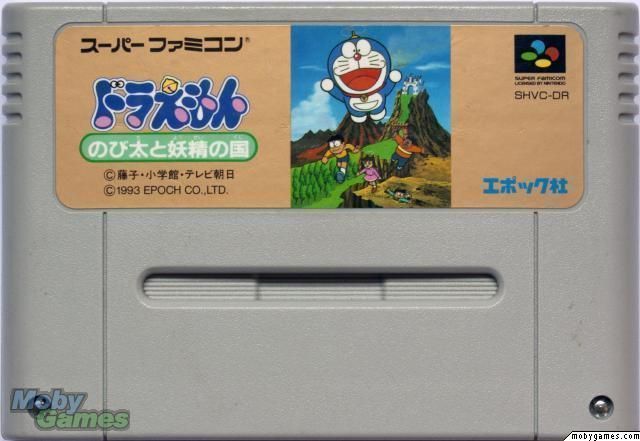 Rom juego Doraemon - Nobita To Yosei No Kuni