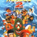 World Heroes 2