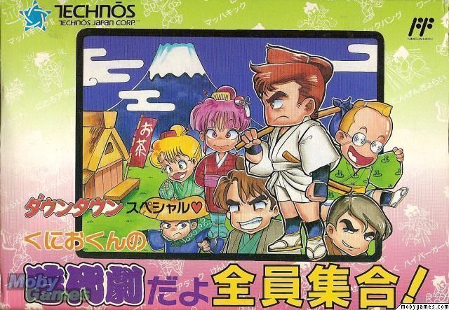 Rom juego Jida Igeki