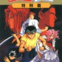 YUUYUU Hakusho Final