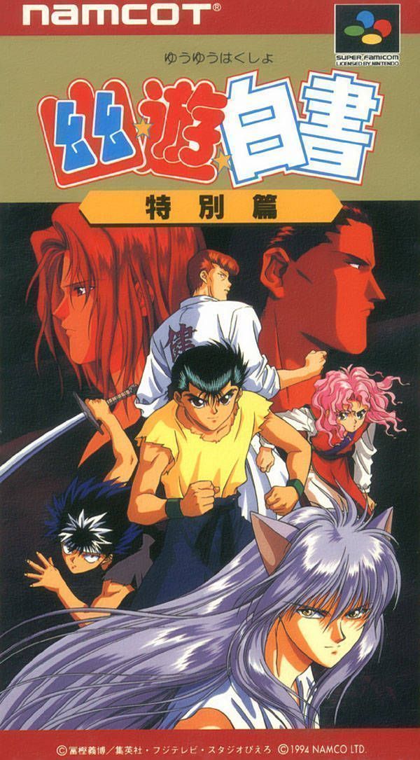 Rom juego YUUYUU Hakusho Final