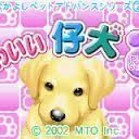 Nakayoshi Pet Series 1 – Kawaii Hamster