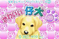 Rom juego Nakayoshi Pet Series 1 - Kawaii Hamster