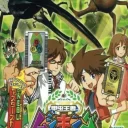 Kouchuu Ouja Mushi King – Greatest Champion e no Michi DS (J)(WRG)
