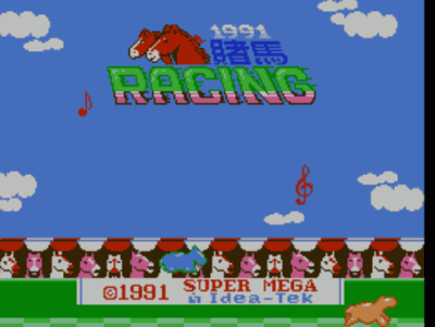 Rom juego 1991 Du Ma Racing