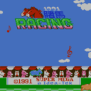 1991 Du Ma Racing