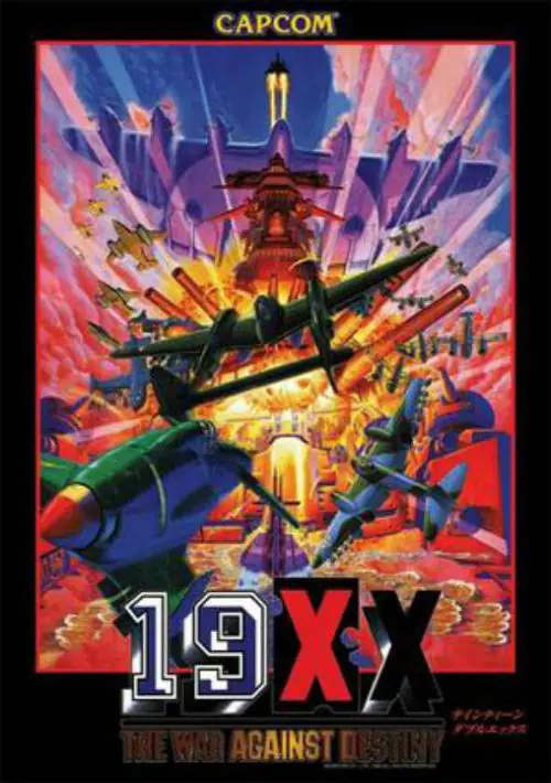 19XX - The War Against Destiny (USA 951207)