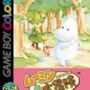Moomin No Daibouken