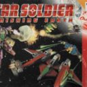 Star Soldier – Vanishing Earth