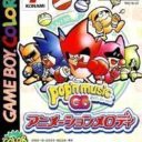 Pop’n Music GB – Animated Melody