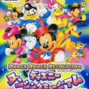 Dance Dance Revolution – Disney Dancing Museum