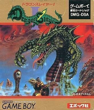 Rom juego Dragon Slayer I