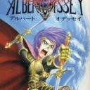 Albert Odyssey 2