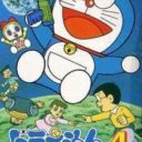 Doraemon 4 – Nobita To Tuki No Okoku