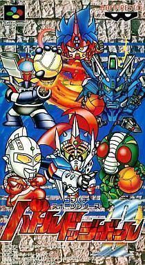 Rom juego Battle Dodgeball 2