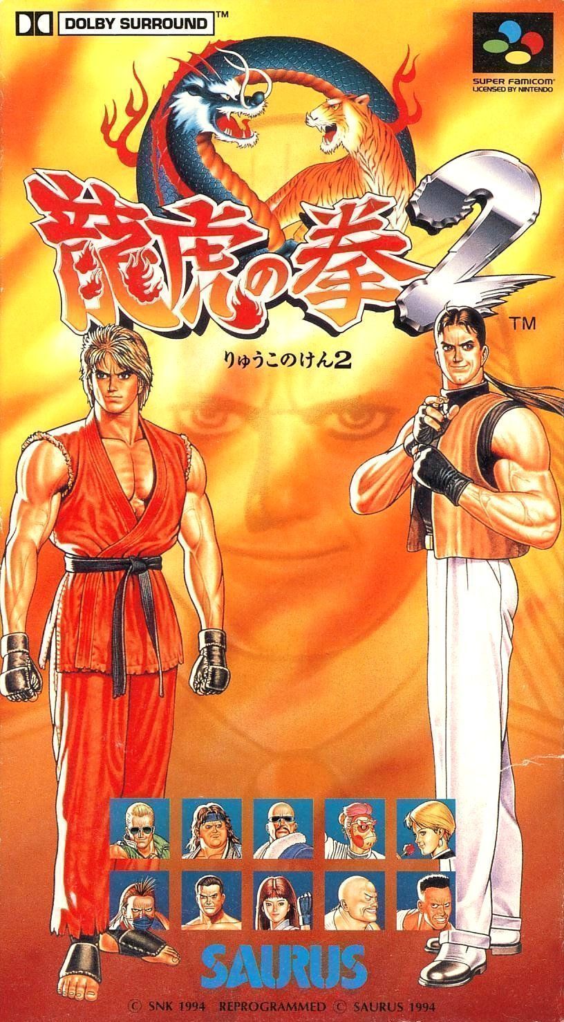 Rom juego Ryuuko No Ken