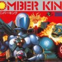 ZZZ_UNK_Bomber King a
