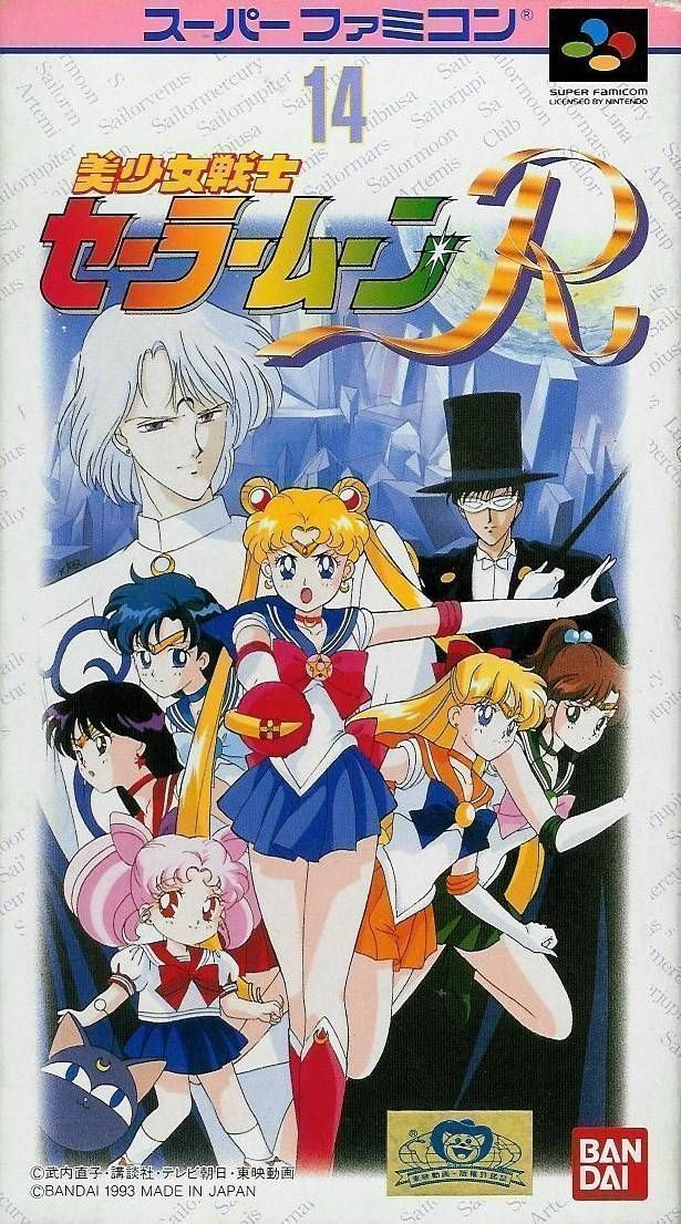 Rom juego Bisyoujyo Senshi Sailor Moon