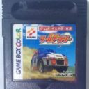 It’s A World Rally