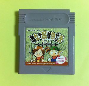 Rom juego Bokujou Monogatari GB