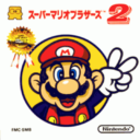 Mario Different Levels