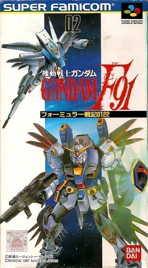 Rom juego Kidou Senshi Gandum F91