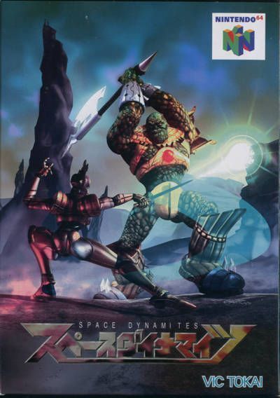 Rom juego Space Dynamites