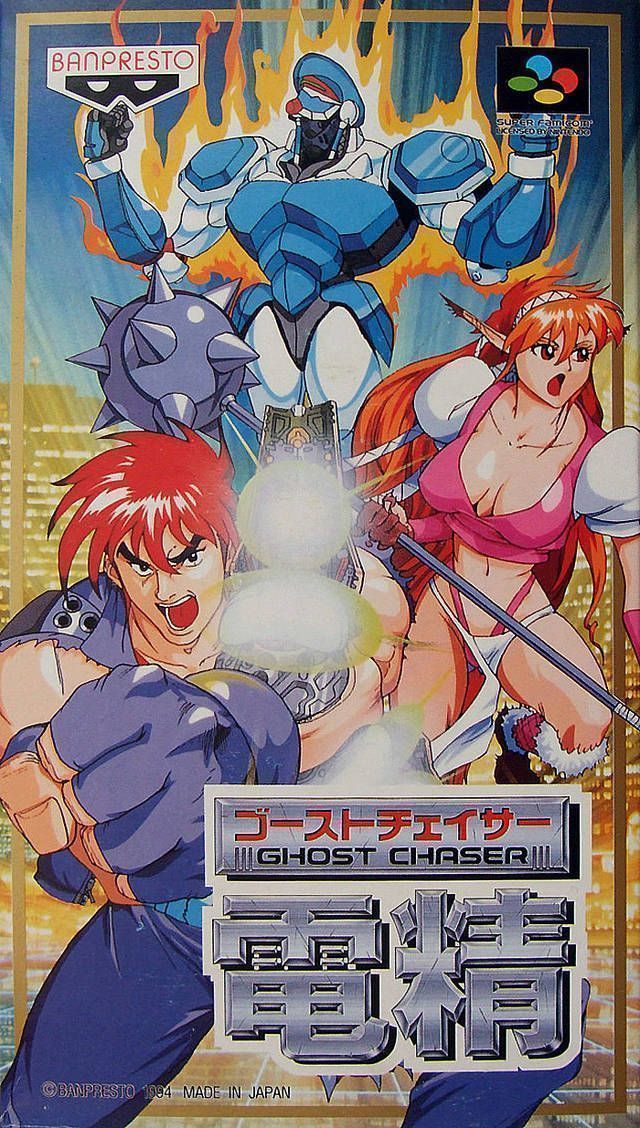 Rom juego Ghost Chaser Densei