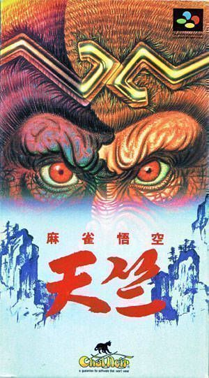 Rom juego Mahjong Goku Tenjiku