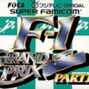 F-1 Grand Prix 2