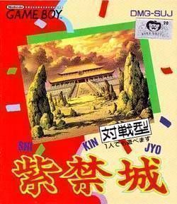 Rom juego Shikinjou