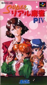Rom juego Super Real Mahjong P4