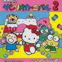 Sanrio Carnival 2