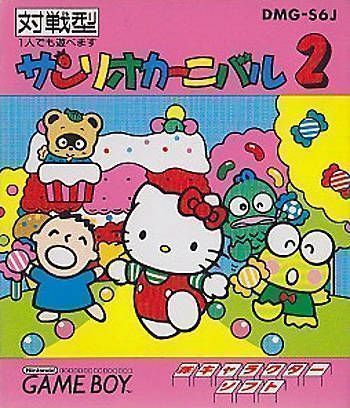 Rom juego Sanrio Carnival 2