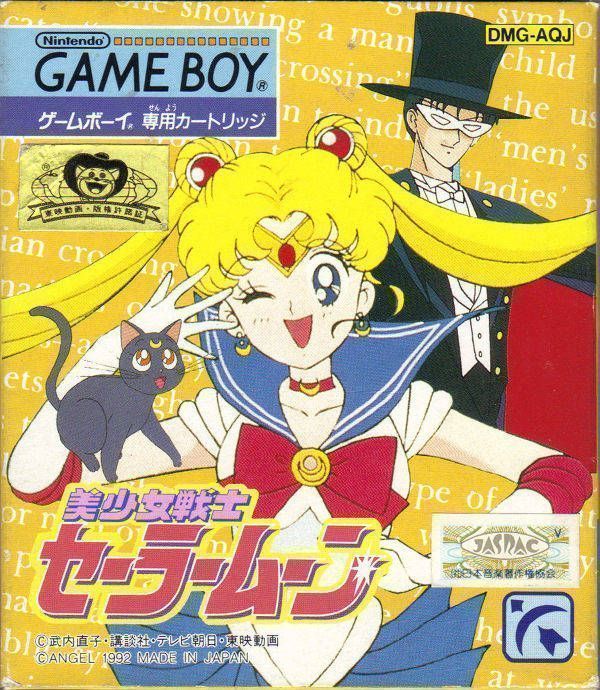 Rom juego Bishoujo Senshi Sailor Moon