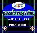 Loppi Puzzle Magazine – Kangaeru Puzzle Dai-2-Gou