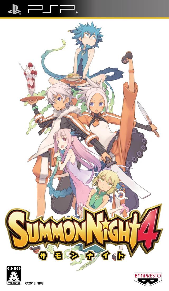 Rom juego Summon Night 4