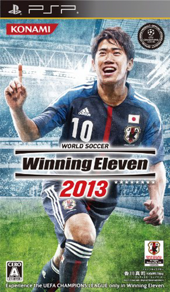 Rom juego World Soccer Winning Eleven 2013