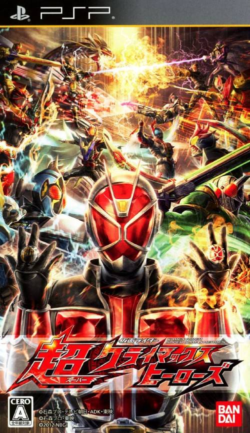 Rom juego Kamen Rider - Super Climax Heroes