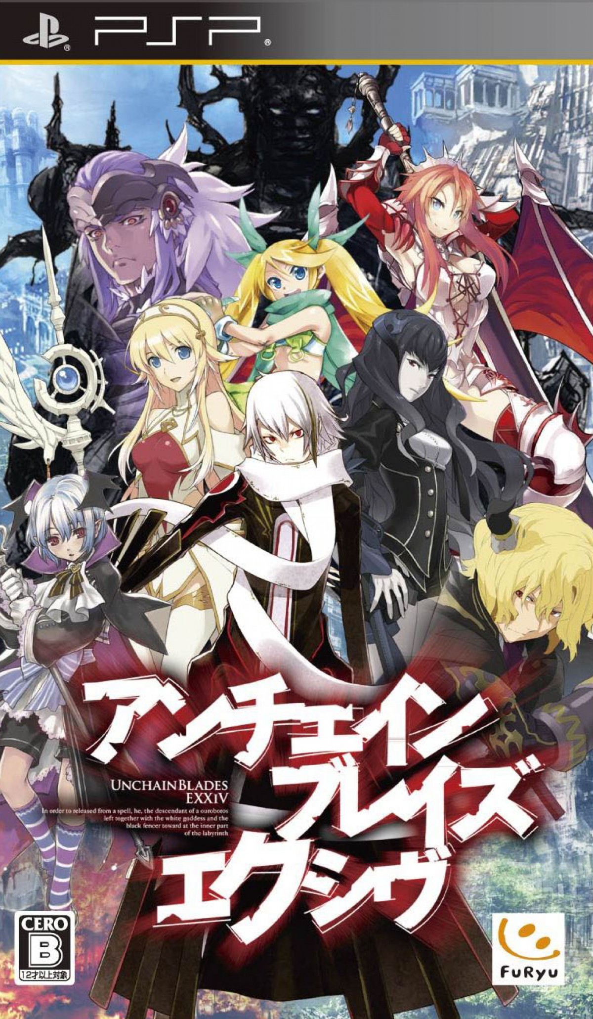Rom juego UnchainBlades EXXiV