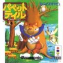 Tale Spin