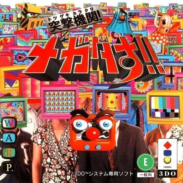 Rom juego Totsugeki Valations