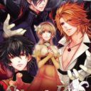 Solomon’s Ring – Hi No Shou